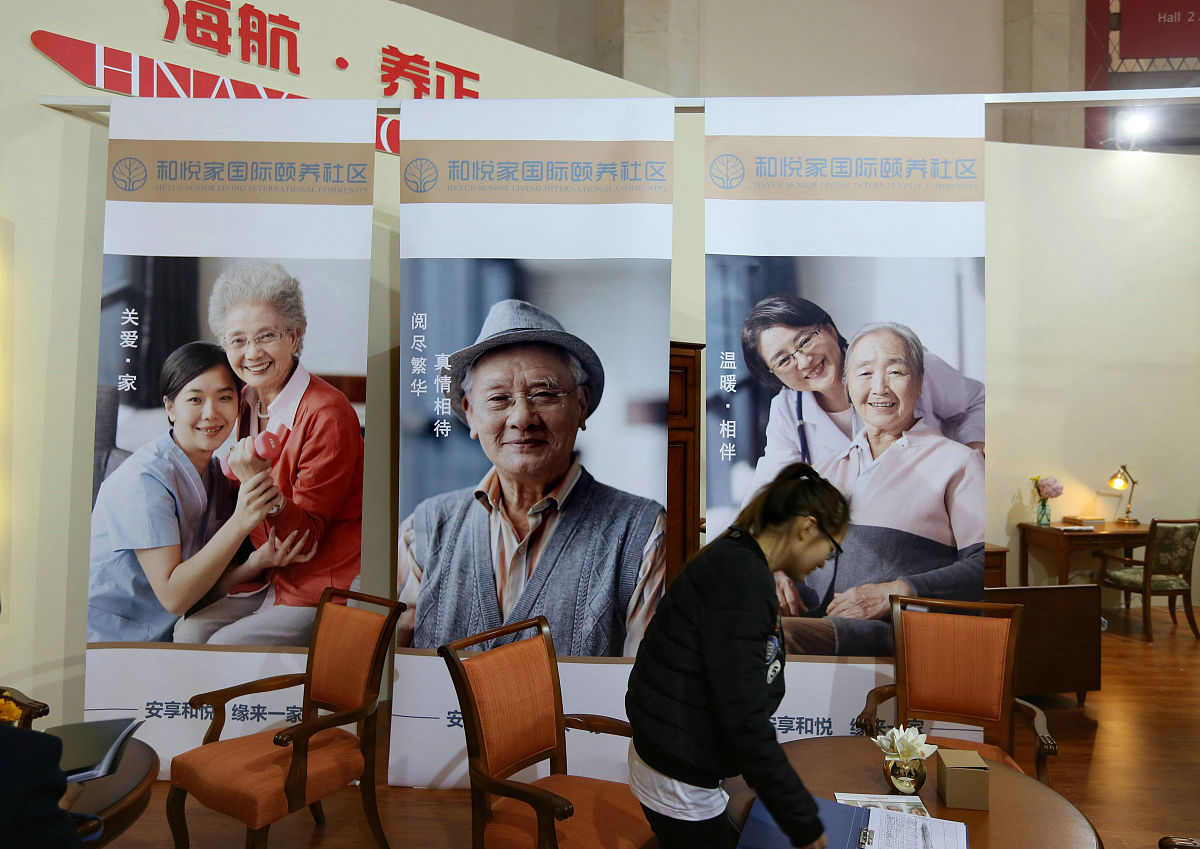 当“老小孩”遇见“黑科技”：智慧养老正当时，破解老龄化时代的
