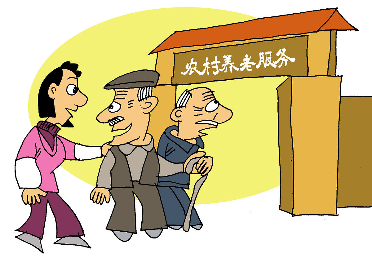 解读中国特色养老新政策:家庭社区相协调,晚年安心不犯愁 解读中国特色养老新政策:家庭社区相协调,晚年安心不犯愁